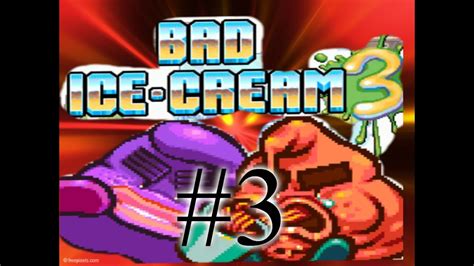 Nitrome Bad Ice Cream 3 | Levels 18-25 =) - YouTube