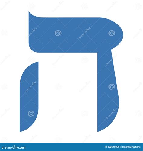 Hebrew Letter Hey stock vector. Illustration of judaism - 132948228