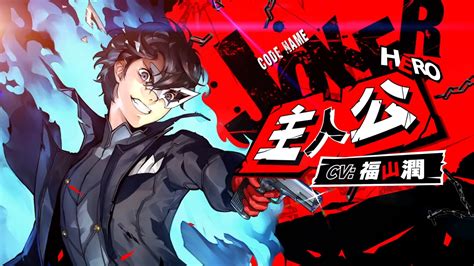 Joker Persona 5 Scramble The Phantom Strikers Wallpaper, HD Games 4K Wallpapers, Images and ...