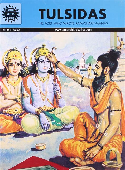 TULSIDAS RAMCHARITMANAS PDF