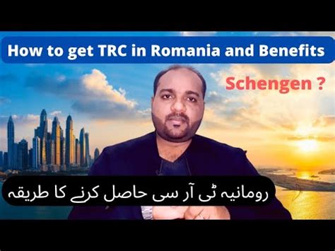 HOW TO GET ROMANIA TRC AND BENEFITS LIKE SCHENGEN - YouTube