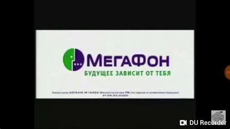 MegaFon Logo History - YouTube