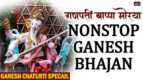 Nonstop Ganesh Ji Bhajan | Ganesh Chaturthi 2023 | Ganesh Bhajans | New ...