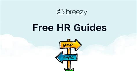 Free HR Guides to help your hiring process | Breezy HR