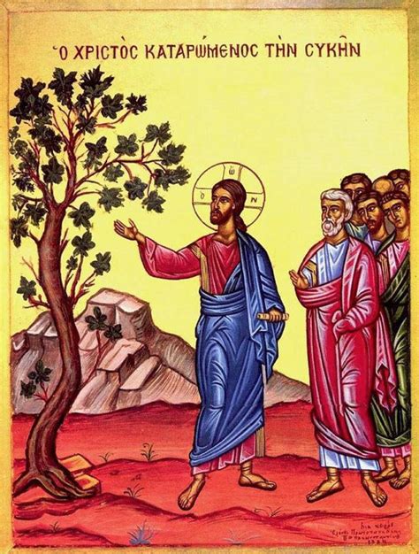 Orthodox Way of Life: Meaning of the Parable of the Fig Tree