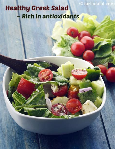 Greek Salad, Healthy Veg Greek Salad recipe