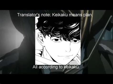 ALL ACCORDING TO KEIKAKU | Just According to Keikaku | Know Your Meme