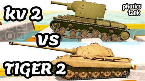 KV-2 VS TIGER-2 | Tank physics mobile | Simulation of the tank - YouTube