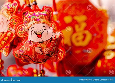 Good Lucky Charms, Chinese New Year Stock Image - Image of decoration ...