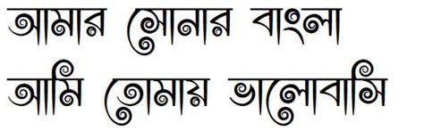 Download bangla font for mobile - simaceto