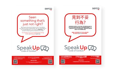 Serco | Speak Up – MGA ideas