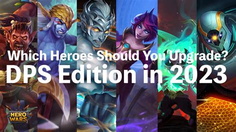 [Hero Wars Guide]Which DPS should you upgrade in 2023｜Insights with HeroWars Login