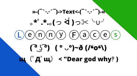 Lenny Faces (っ ᐛ )っ ╰⋃╯( ͡° ͜ʖ ͡°)╭∩╮ 601+ Text Emoji