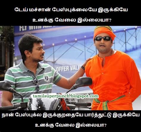 Quotes Of Santhanam Comedy. QuotesGram