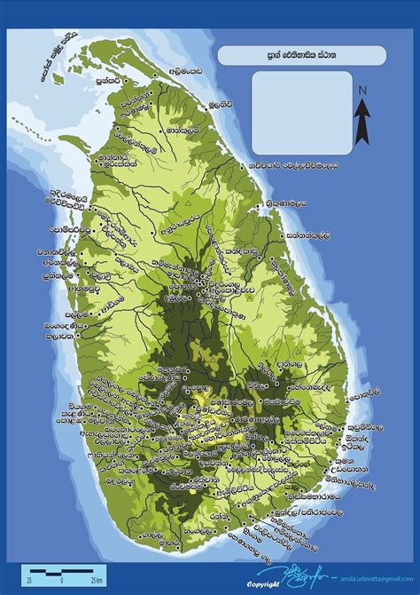 ප්‍රාග් ඓතිහාසික ස්ථාන-Prehistoric Places Map Sri Lanka - Lanka Learning