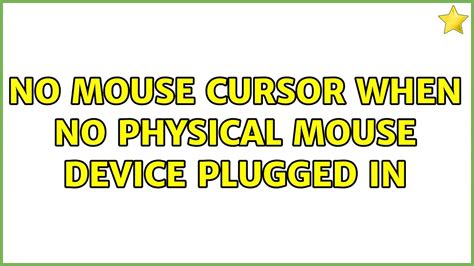 No mouse cursor when no physical mouse device plugged in (7 Solutions!!) - YouTube