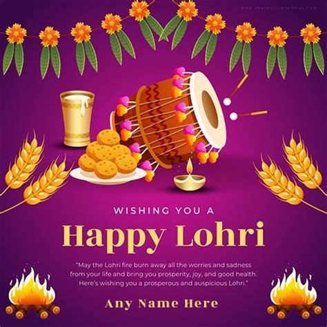 Lohri 2023 wishes with name and photo