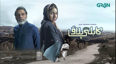 ‘Kabli Pulao’: A Delectable Blend of Flavourful Drama and Heartwarming Moments