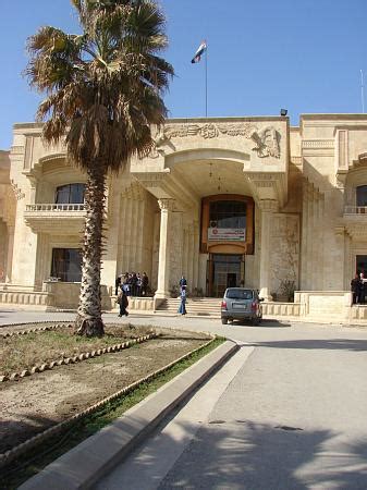 University of Mosul - Mosul City