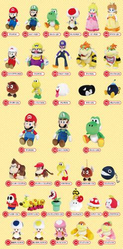 Super Mario All Star Collection | Super Mario Plush Wiki | Fandom