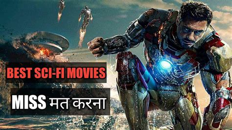 Top 5 Best Hollywood Sci-fi Movies In Hindi Dubbed - YouTube