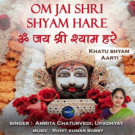 Om Jai Shri Shyam Hare-Khatu Shyam Aarti Songs Download - Free Online Songs @ JioSaavn