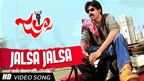 Jalsa Song Lyrics - Jalsa Movie - Telugu and English