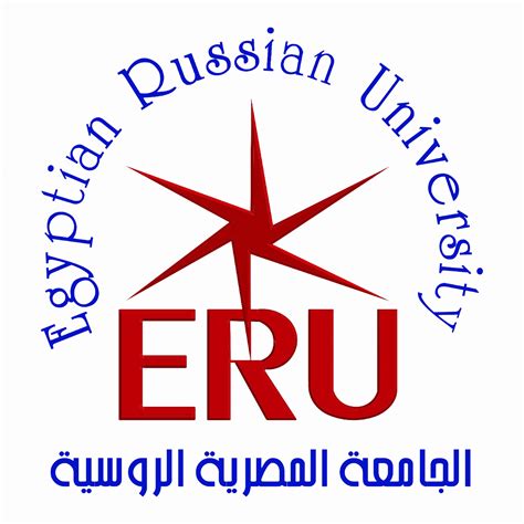 Egyptian Russian University – ERU