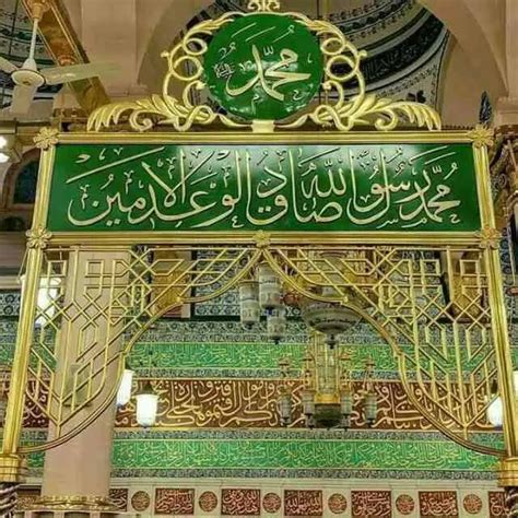 My Visit To Raudah Of Masjid Nabawi (ladies Section) - Islam Hashtag