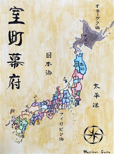 Map of the Ashikaga Shogunate - Japanese Daimyos - Muromachi – CartographyCraft