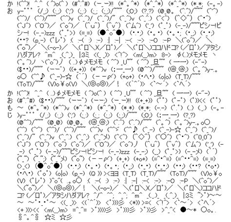 Temp. - writing-system: Emoticons (Asian) Source | Text symbols, Secret emoji, Ascii art