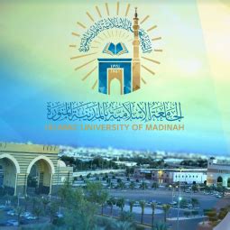 Islamic University of Madinah - Smoothcomp