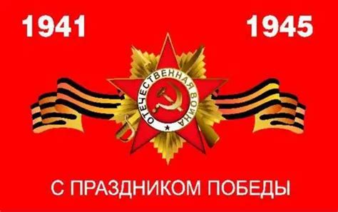 Aliexpress.com : Buy 3x5ft 90x150cm Custom Flag for Victory Day Russian Soviet Union USSR 100D ...