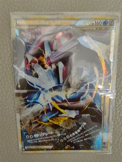 Pokemon cards - Palkia & Dialga Legend, Hobbies & Toys, Toys & Games on ...