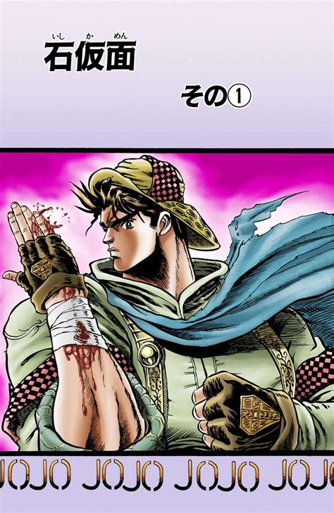 Phantom Blood - Chapter 8 - JoJo's Bizarre Encyclopedia | JoJo Wiki