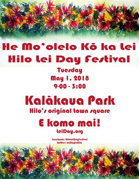 Hilo Lei Day Festival 2019 – Lei Day . Org