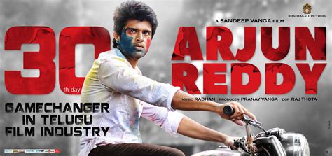 Vijay Devarakonda Arjun Reddy Movie First Look ULTRA HD Posters WallPapers | 25CineFrames