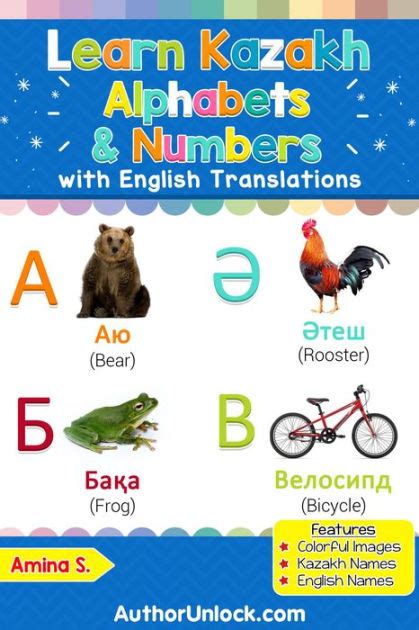 Learn Kazakh Alphabets & Numbers (Kazakh for Kids, #1) by Amina S ...