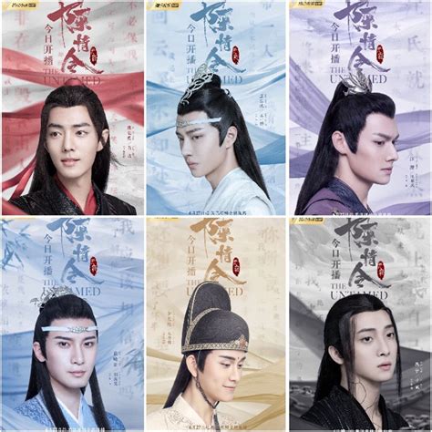 The Untamed (#陈情令) It is set to air in China on Tencent from July 27, 2019 Cast | Untamed, Drama ...