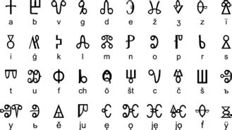 The Glagolitic alphabet - Dalmatian Cultural Society