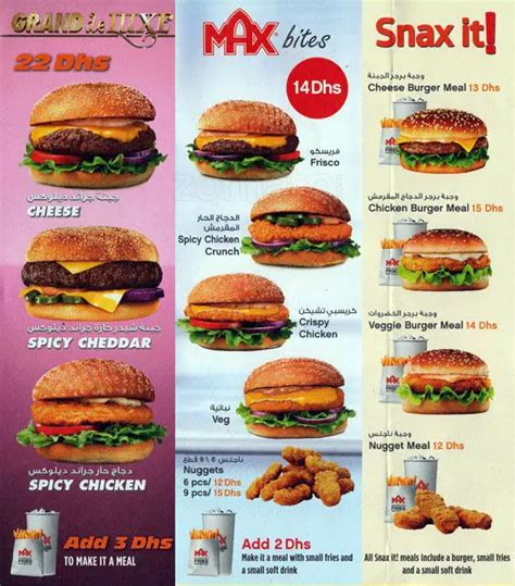 Max Burger Menu, Menu for Max Burger, Jumeirah 3, Dubai - Zomato