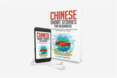 Chinese Short Stories for Beginners - Lingo Mastery