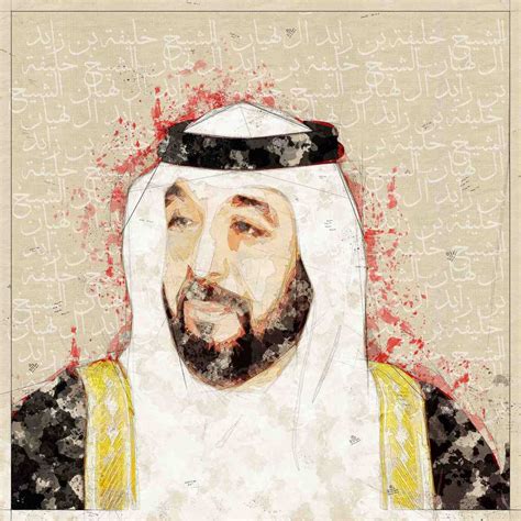 His Highness Sheikh Khalifa Bin Zayed Al Nahyan