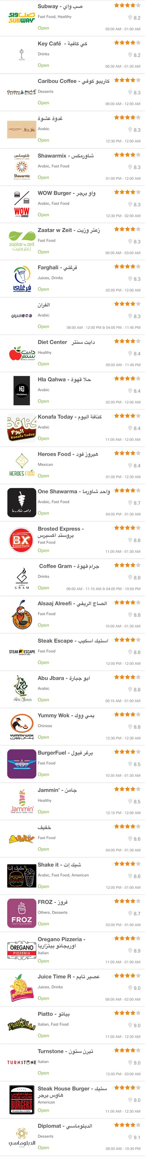 Jahez - Food Delivery App