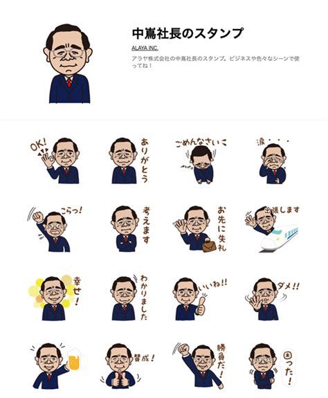 LINE stickers on Behance