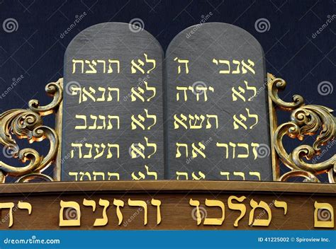 Ten Commandments In Hebrew Stock Photo - Image: 41225002