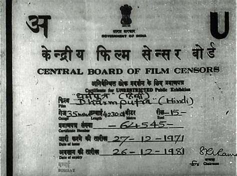 Understanding the Censor Certificate and the India Central Board of Film Certification - Falling ...