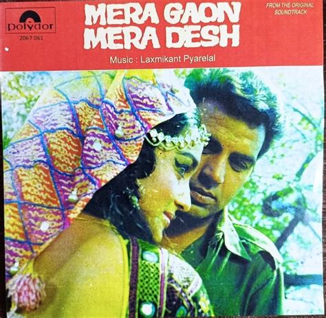 Mera Gaon Mera Desh (1971) Laxmikant-Pyarelal Pre-Owned Vinyl, 7" SP Record