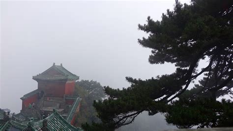 Wudang Mountain — WudangDao Cultural Institute