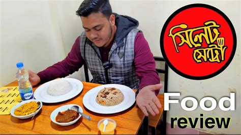 Food review at Sylhet Metro - Win Big Sports